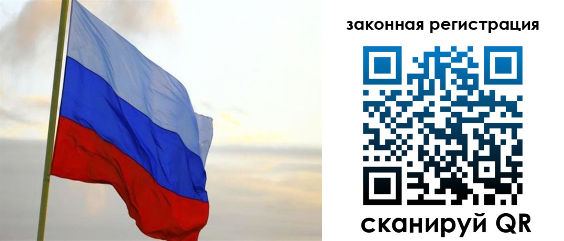 временная регистрация в квартире в Пскове