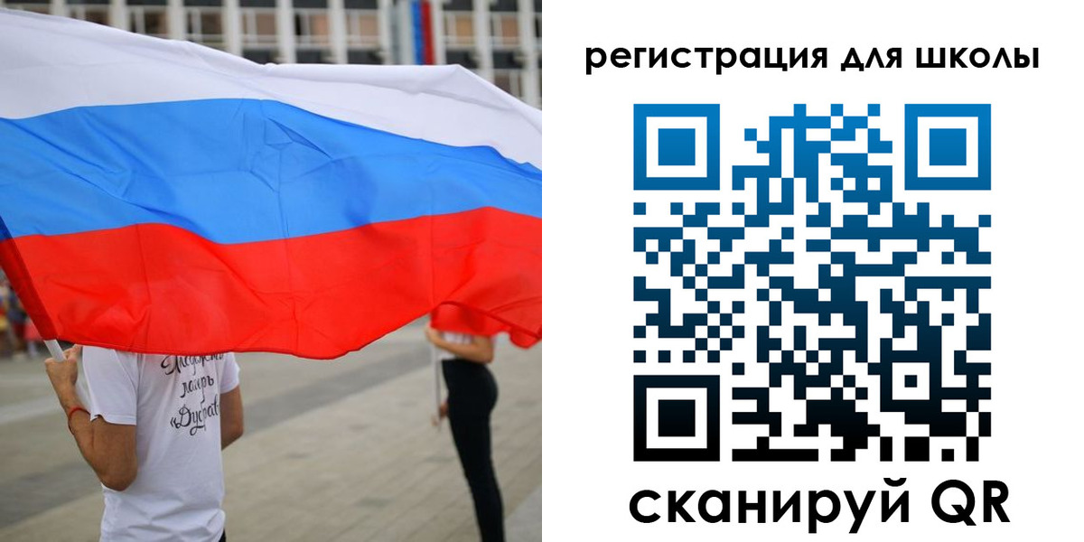 прописка иностранных граждан в Пскове